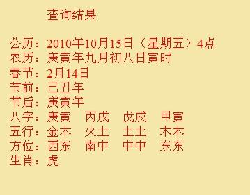 淅川尚名轩起名